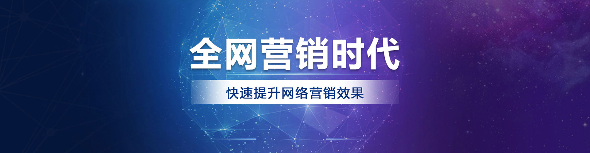 台前百度竞价