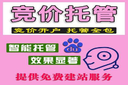 开户返点政策下的用户活跃度提升实例