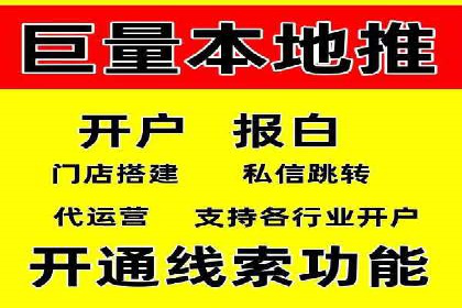 案例剖析：百度推广月费投入分析